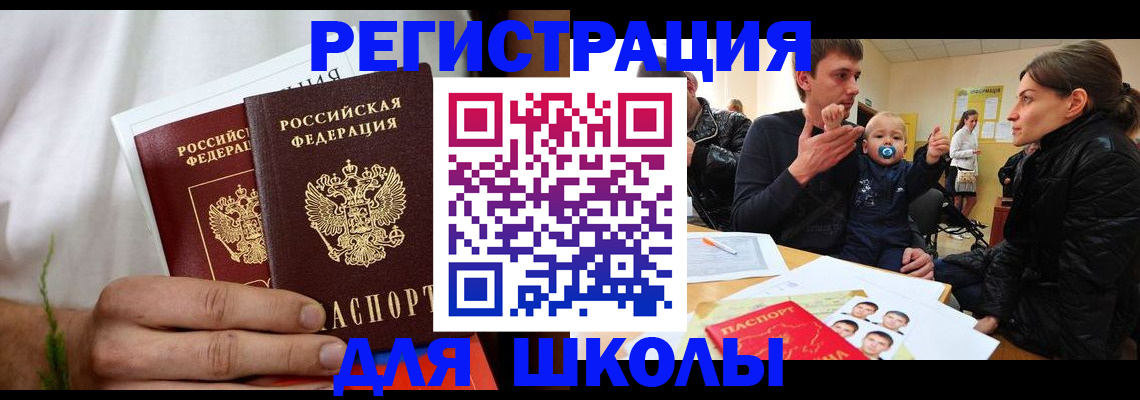 пропишу в квартире в Соколе