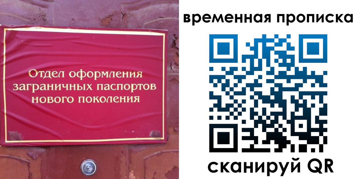 регистрация для школы в Соколе